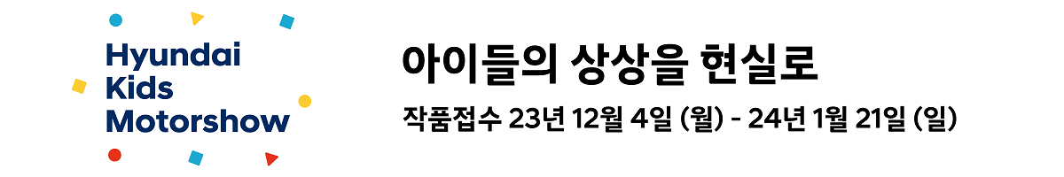 hyundai.png