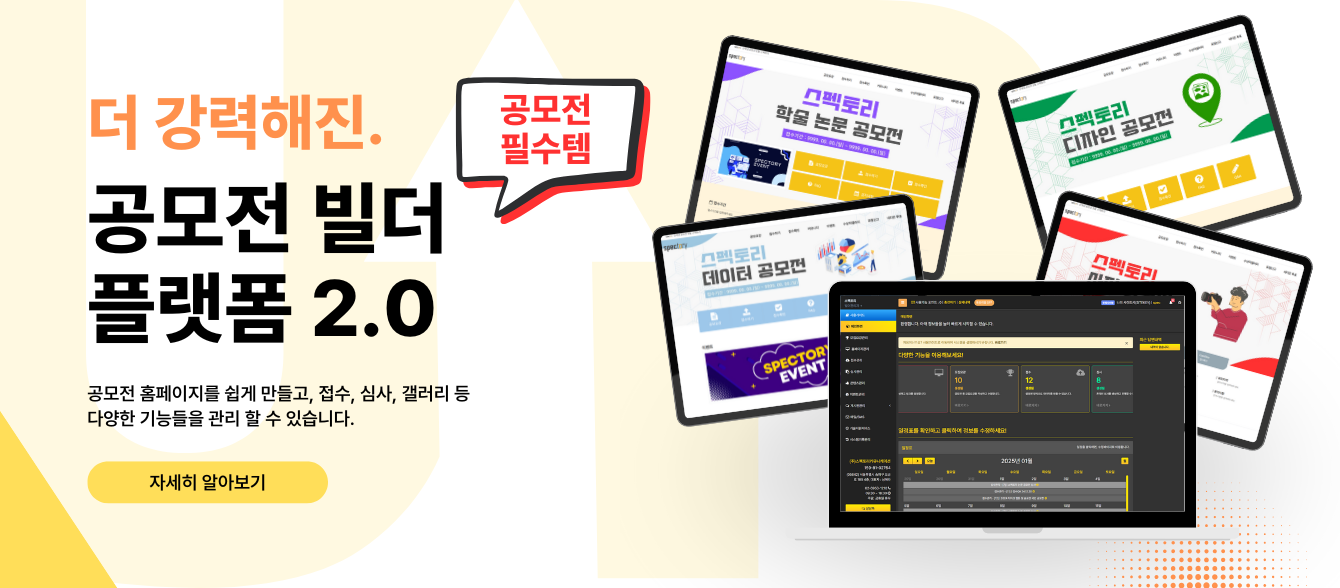 sBanner897x392