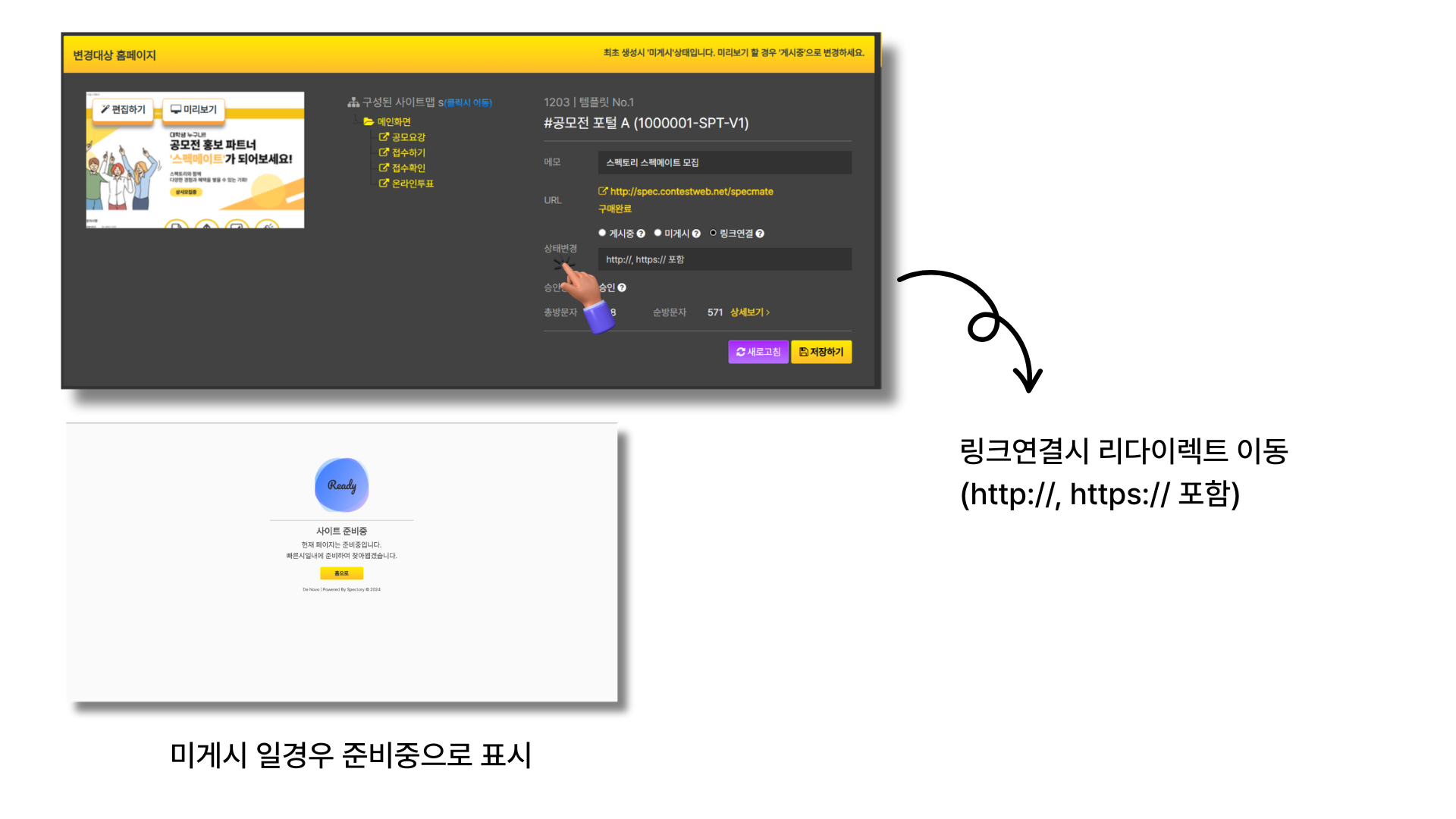 기본정보 변경
