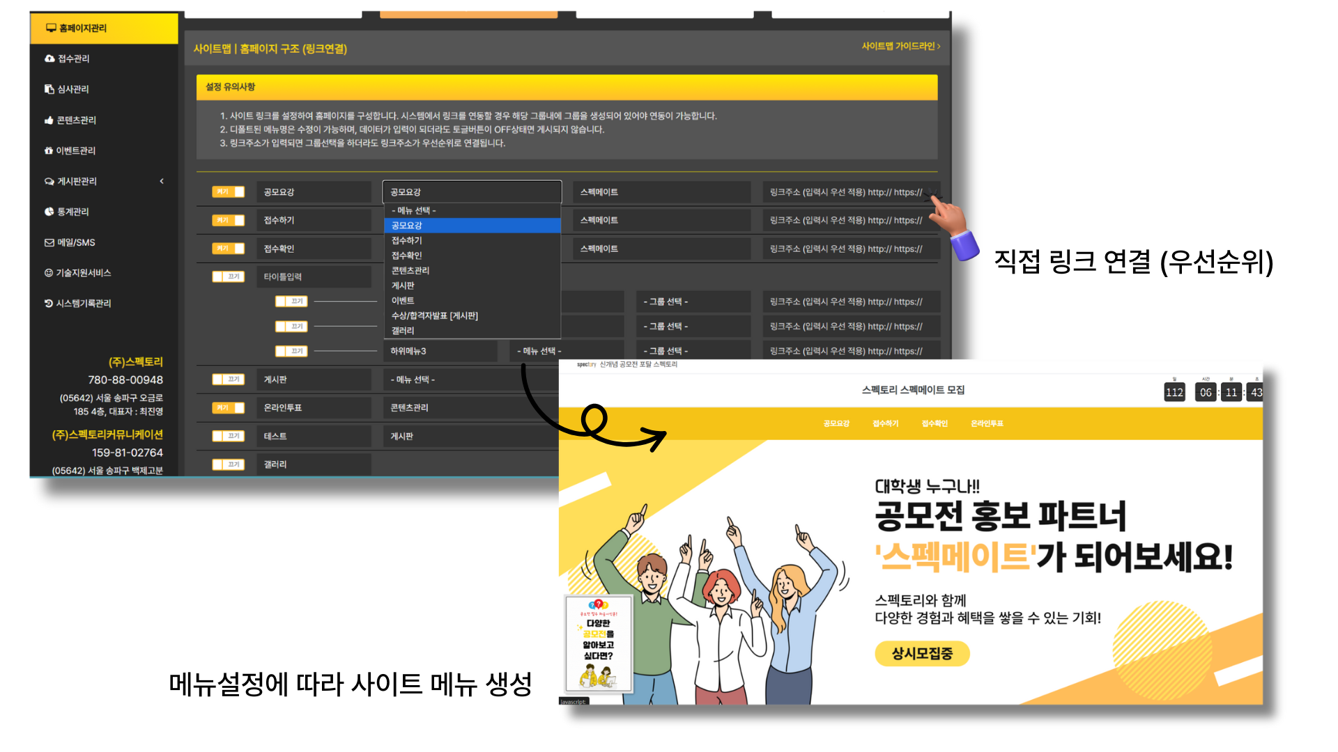 사이트맵